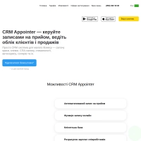 CRM Appointer