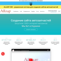 Allzap CMS