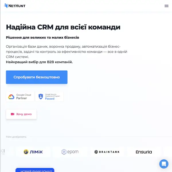 NetHunt CRM